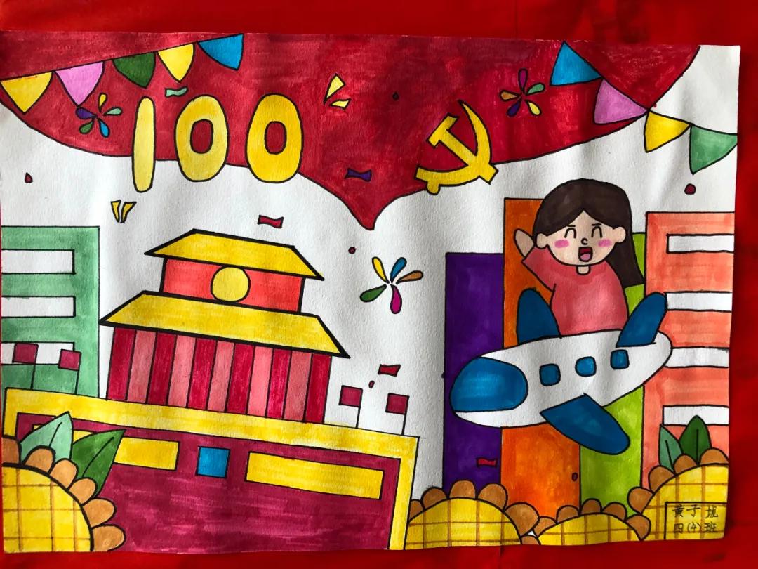 儿童庆祝建党100周年文艺汇演,庆祝建党百年文艺演出儿童合唱