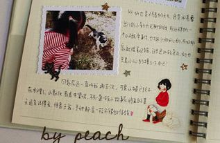 小学生学写日记的方法和技巧,二年级日记格式范文图片