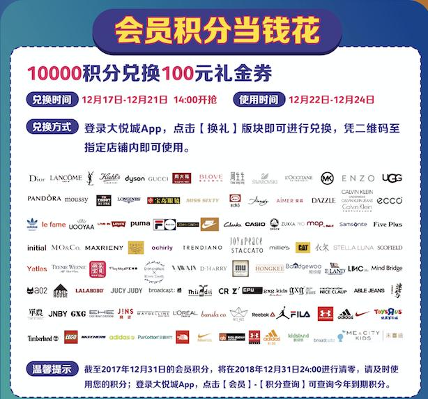 天津大悦城团购活动,天津大悦城店庆活动探店