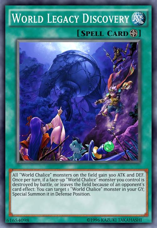 游戏王背景故事星遗物,游戏王星遗物世界观