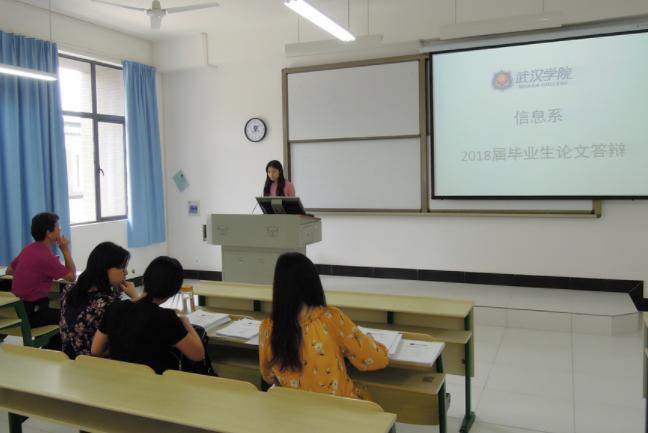 论文答辩需要注意的,毕业论文答辩小技巧3-5分钟自述