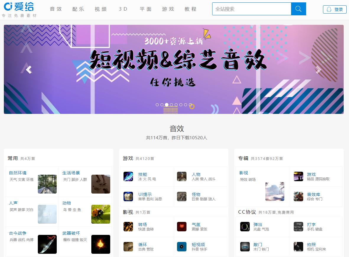 自媒体必须知道的几个网站,自媒体必备三个网站