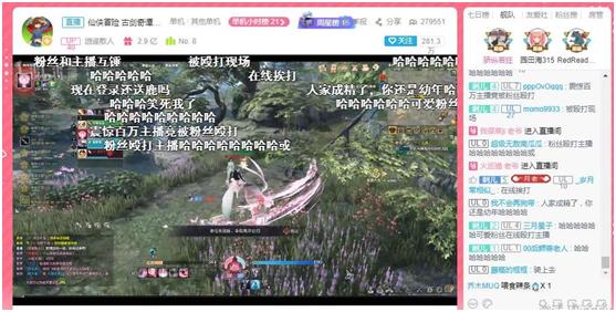 b站逍遥散人直播间,b站up逍遥散人