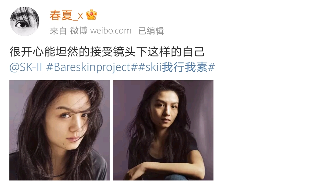 她是踏遍风雪后寻到的,那朵开在枝头的梅花