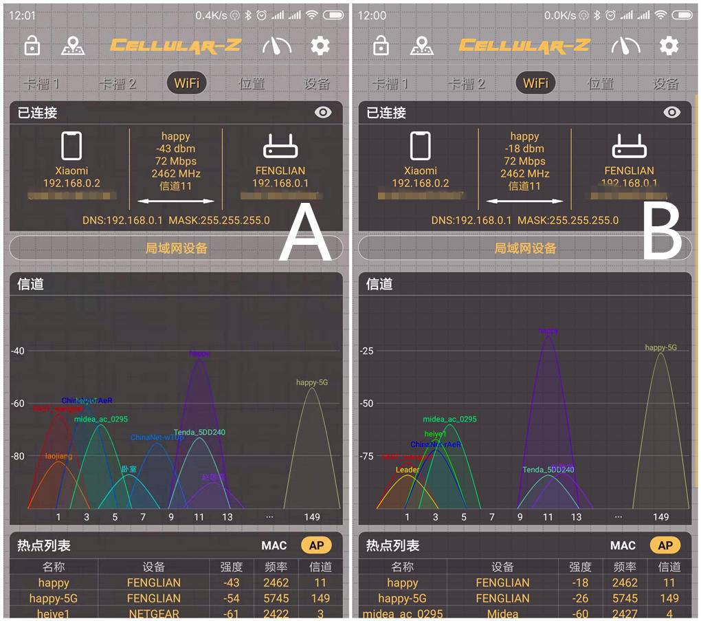 360家庭防火墙路由器5pro带机量,360家庭防火墙5pro路由器怎么设置