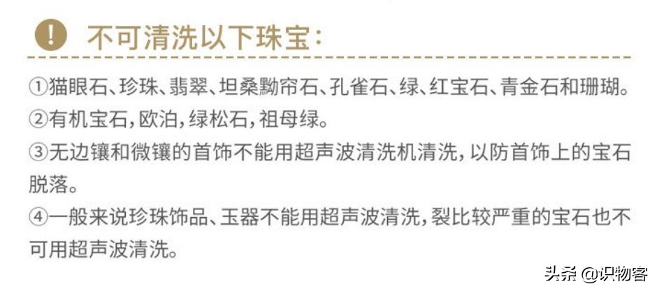 固特gt-x1超声波清洁仪,清理灰尘声波20000hz