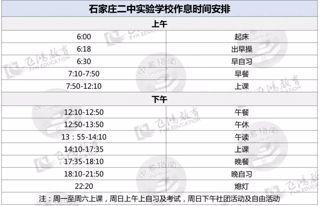 恒睿教育培训学校,恒睿教育