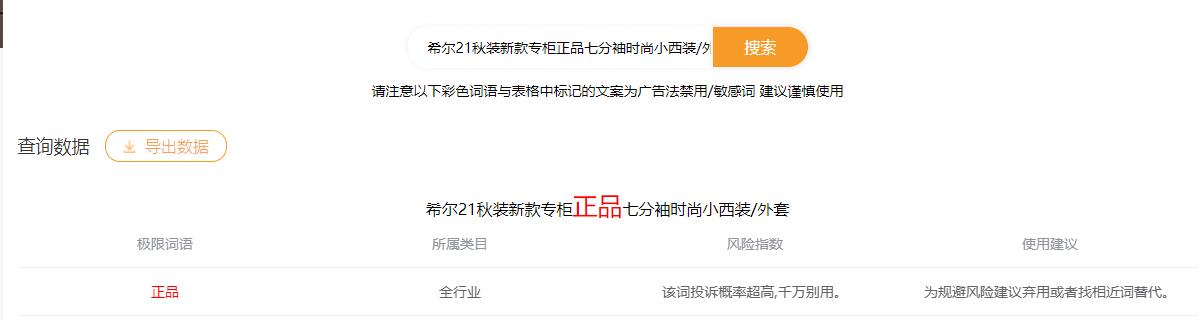 快速制作淘宝宝贝标题,淘宝宝贝标题怎么写更有流量