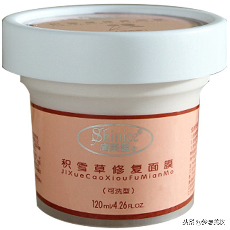 自然堂官方旗舰店国货20年面膜,国货哪种面膜祛皱紧致效果最好