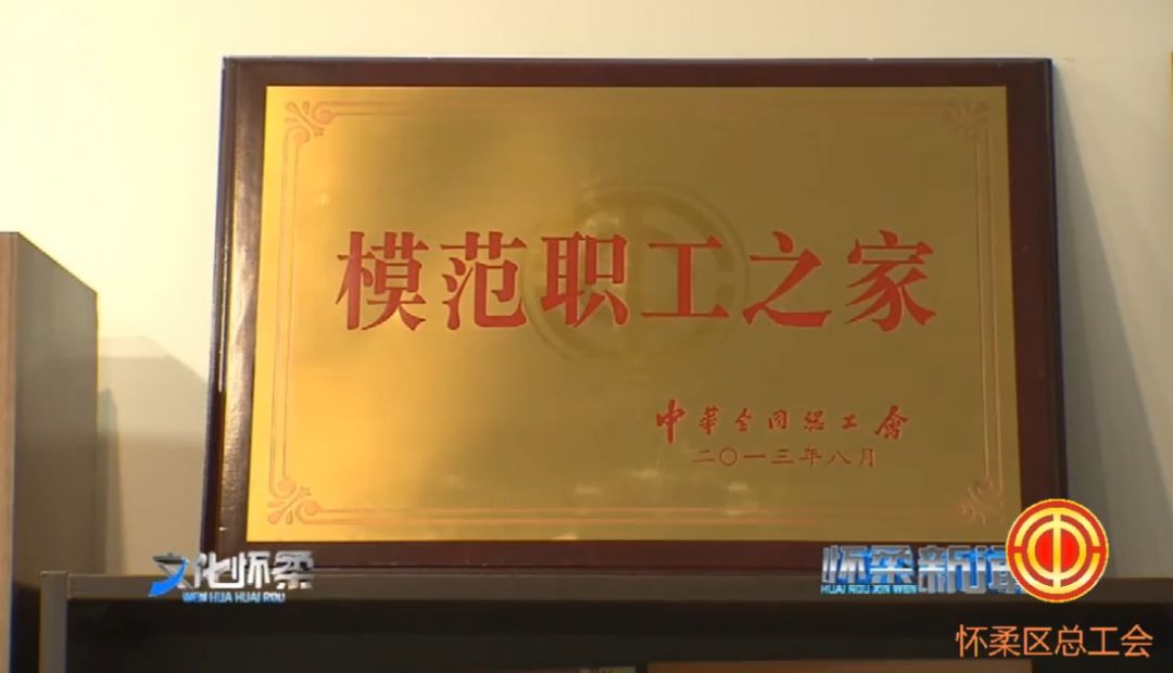 职工之家风采展示,企业文化职工文化建设