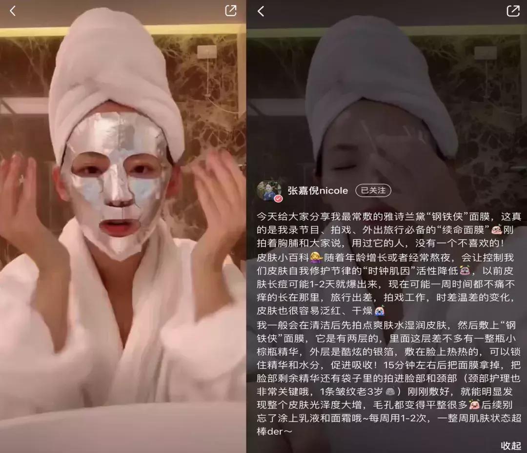 林允代言的面膜,林允ck最短代言人