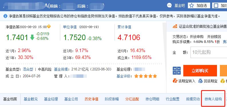 跟着“聪明钱”走，靠谱吗？