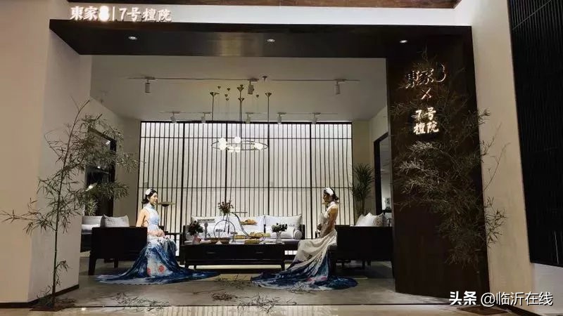 尽显东方气韵！东家“花梨院子”“七号檀院”惊艳临沂怡景丽家