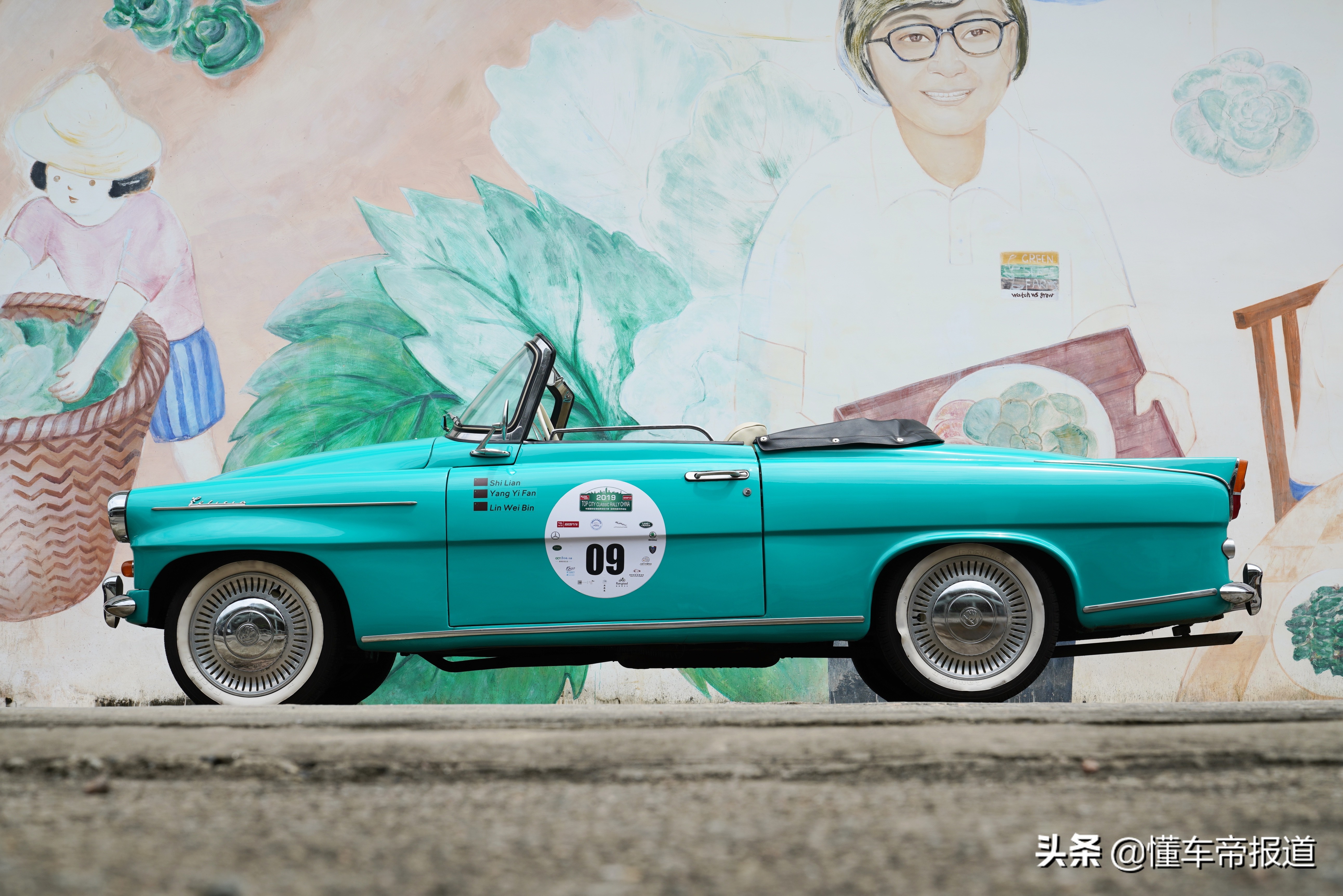 斯柯达老爷车,斯柯达老款经典车