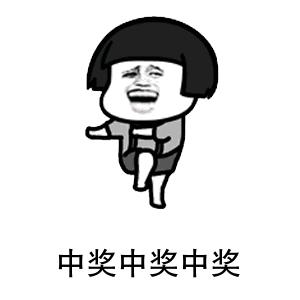 幸运大转盘抽奖十七号上线了吗,幸运大转盘最新消息