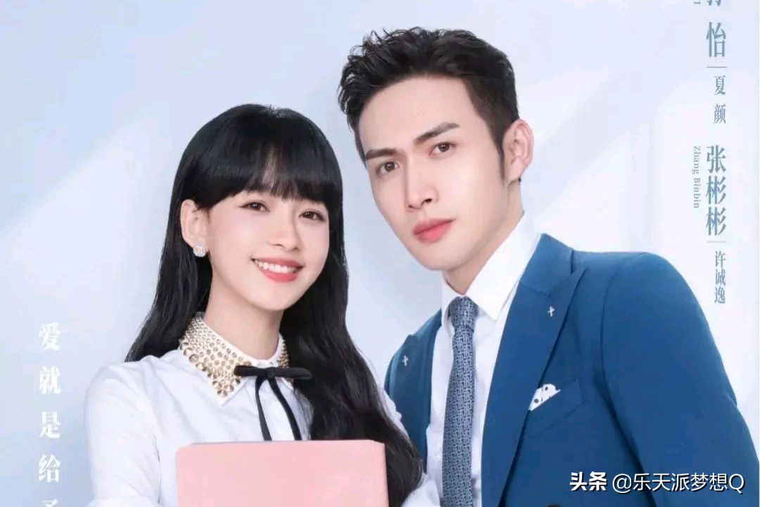 我和我们在一起夏颜许诚逸的结局,我和我们在一起夏颜许城逸同居