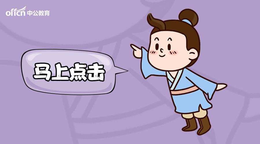 云南农信社招聘报考资料,昭通农信社招考时间