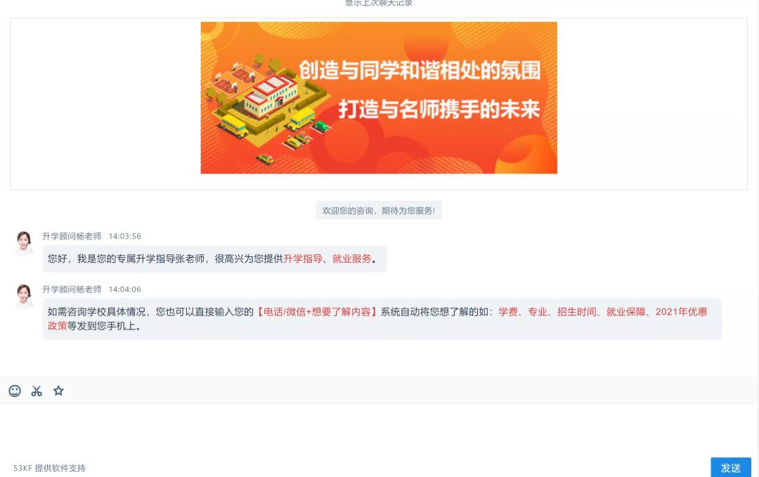 职业学校读电竞,职高电竞班