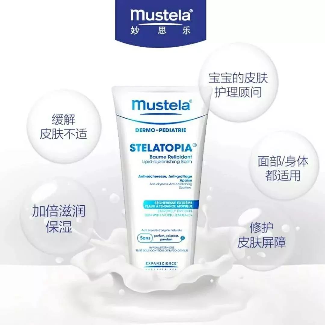 百检网:护肤品添加激素,婴儿润肤霜应该怎么选?