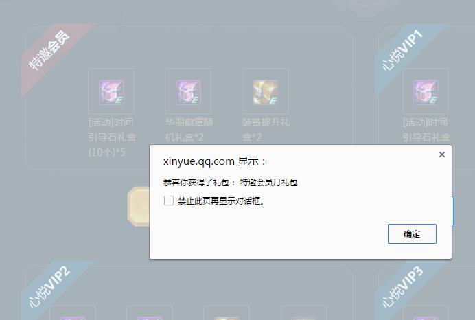 2021dnf心悦会员怎么领疲劳,dnf官网新手升级心悦礼包