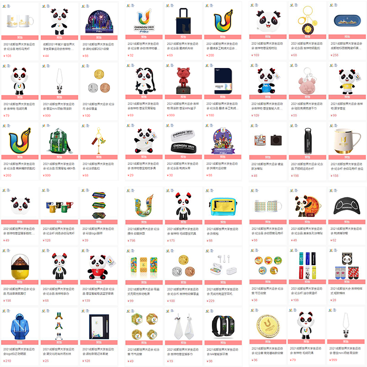 成都大运会盲盒第二波,成都大运会盲盒有几款包