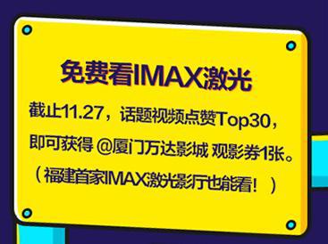 厦门有什么福利可以领,厦门有什么好的福利