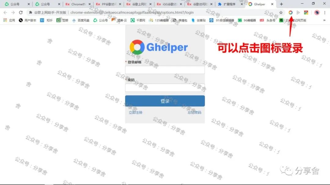 谷歌插件推荐,谷歌助手插件