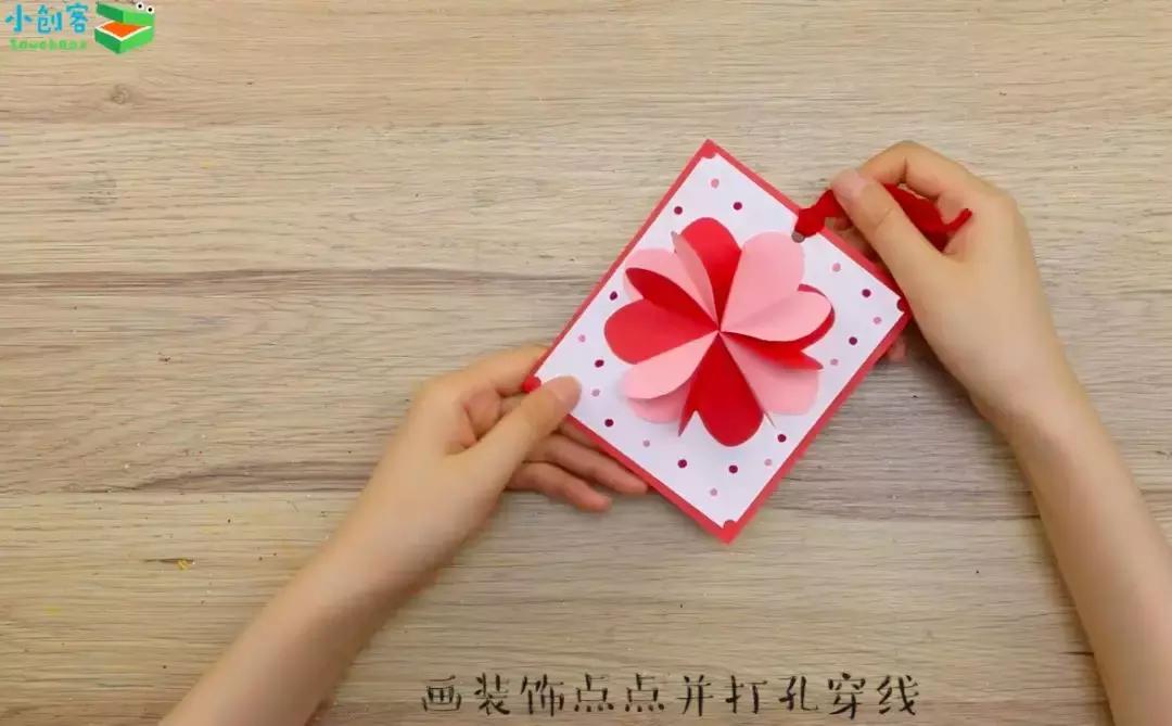 a4卡纸中秋教师节贺卡制作教程,中秋节教师节双节的卡片怎么做