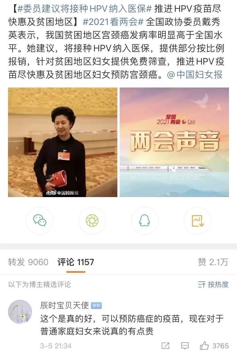 hpv和tct检查哪个更好筛查宫颈癌,宫颈癌筛查tct和hpv能一起做吗