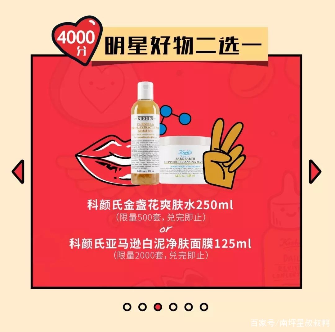 91元购大牌口红！400位鲜肉空降南坪