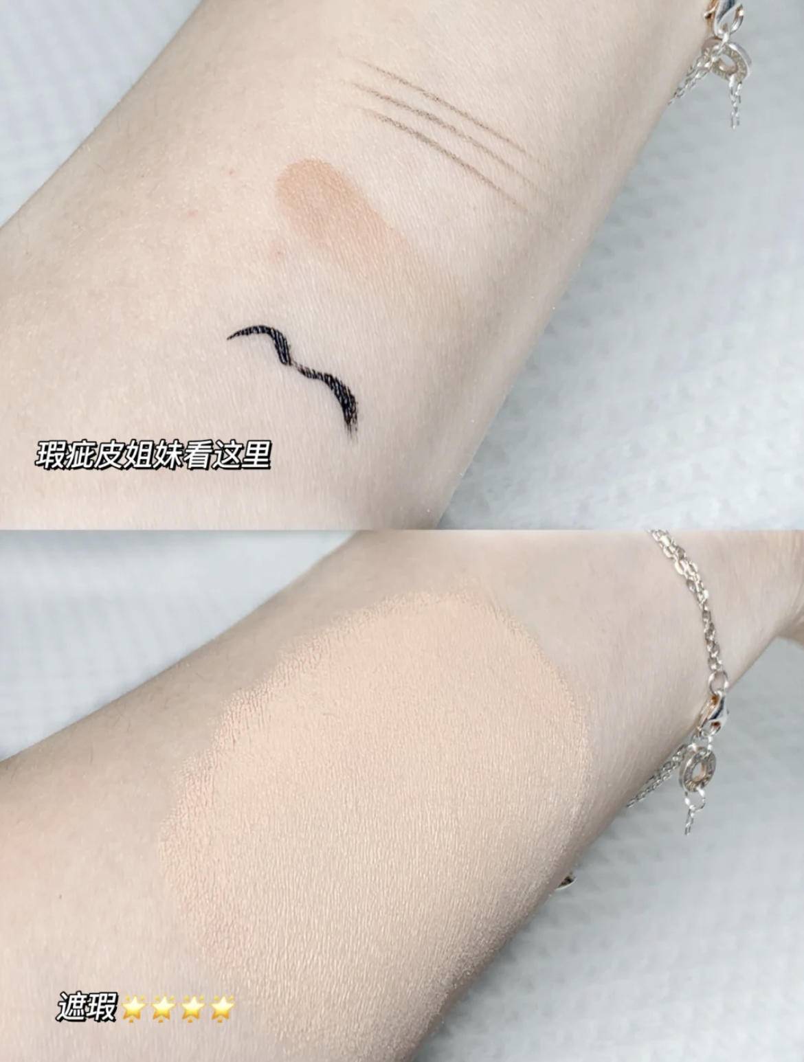 冲浪不脱妆,冲浪底妆