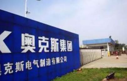 格力举报奥克斯现在怎样,格力举报奥克斯结果