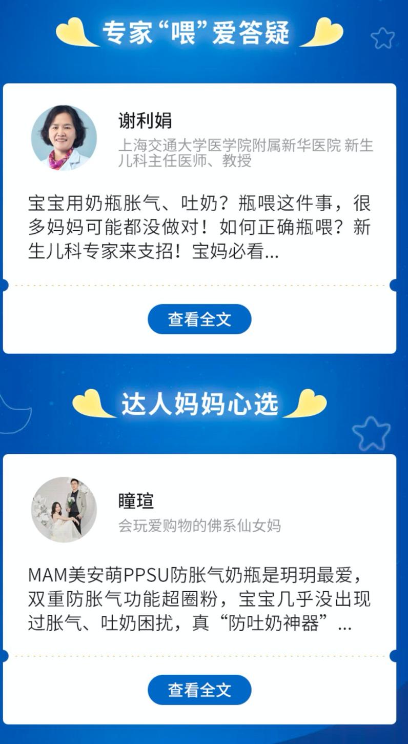 如何精准选择母婴品牌 (母婴品牌产品怎么选)