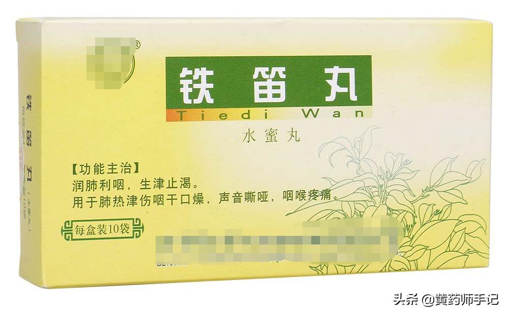 咽喉肿痛牙龈发炎用什么中药,口舌生疮口腔溃疡买什么药