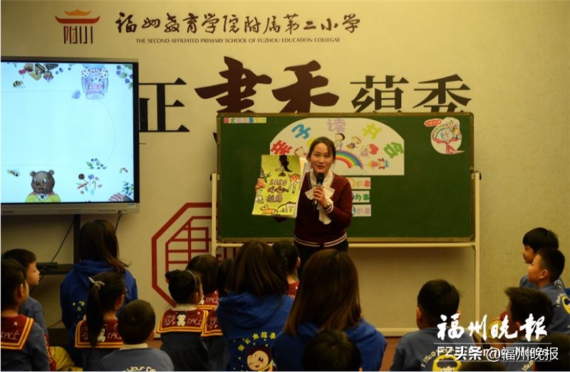 福州一附小和二附小,福州二附小怎么样