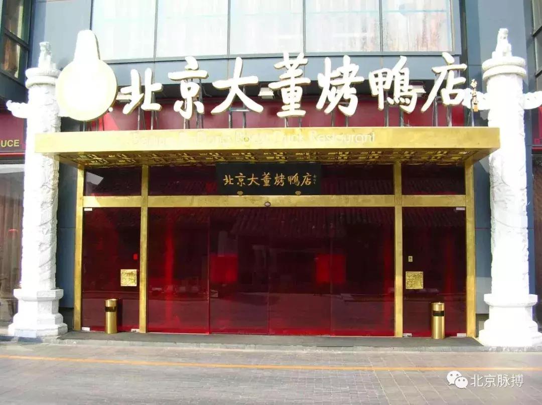 话说北京系列,画说北京