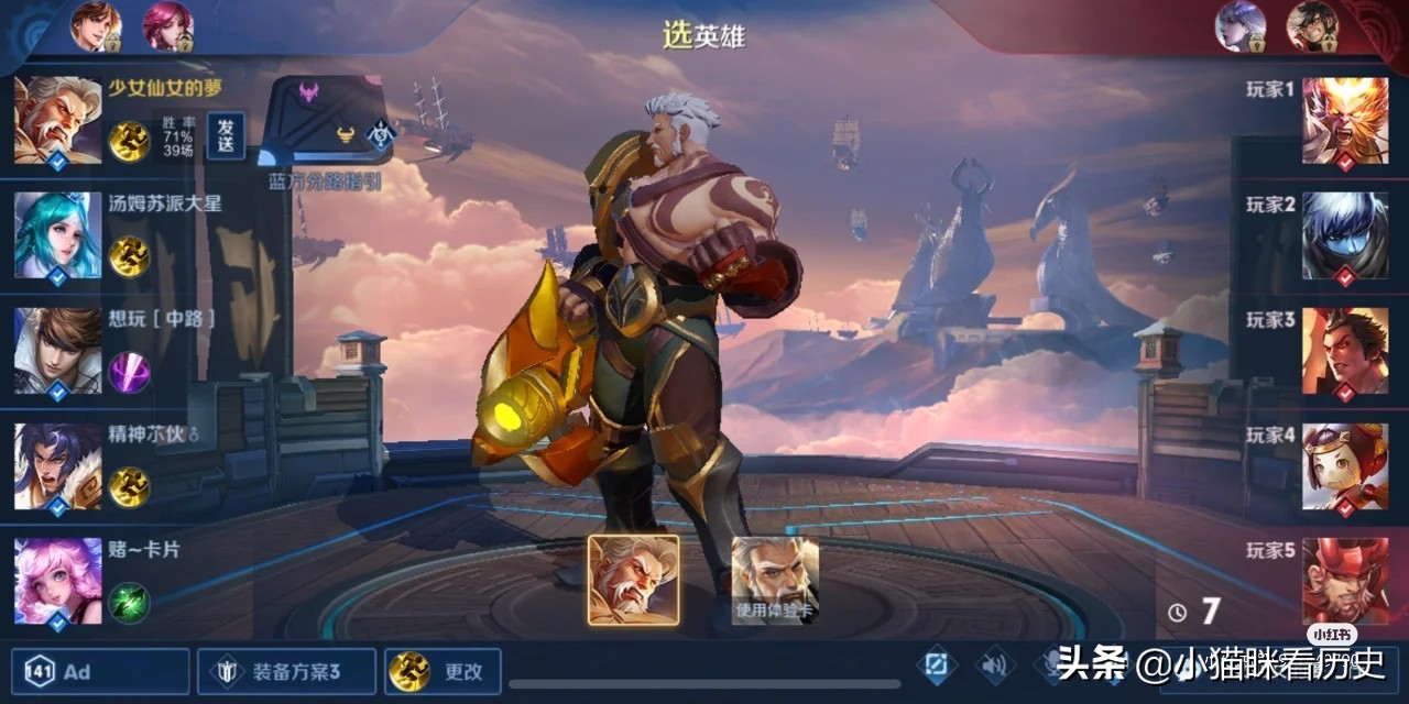 东皇太一vs炮台黄忠,王者荣耀黄忠输出走位攻略