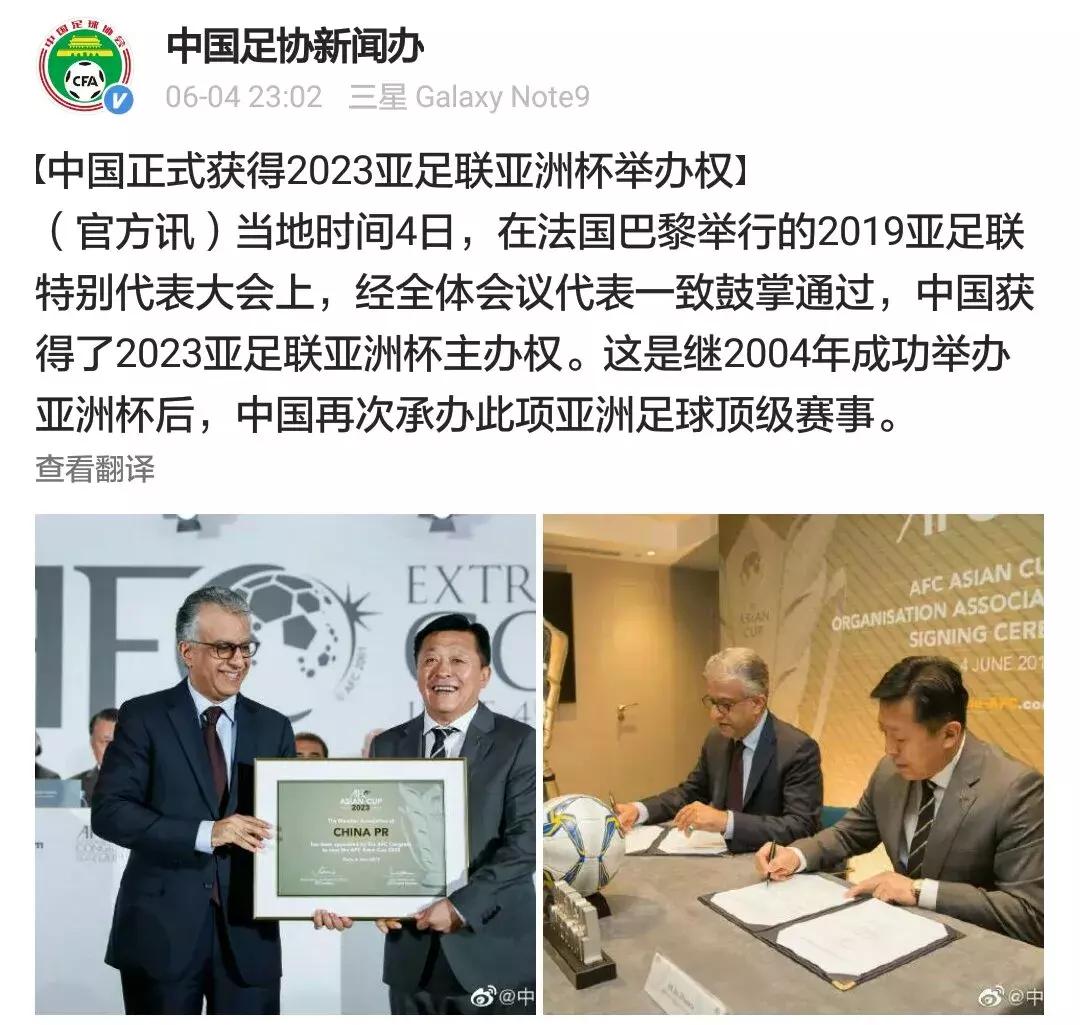 三大球场,亚洲杯2023年天津赛程