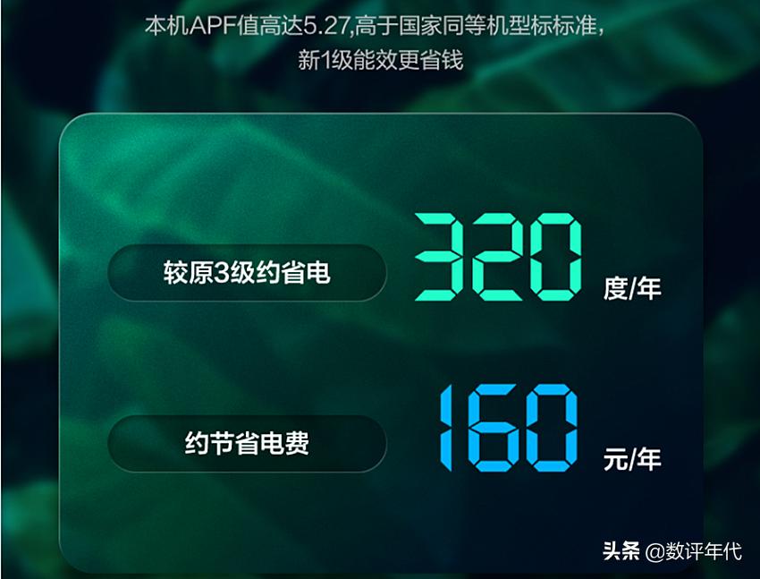 格力小米空调销量排名榜最新,小米变频空调销量排行