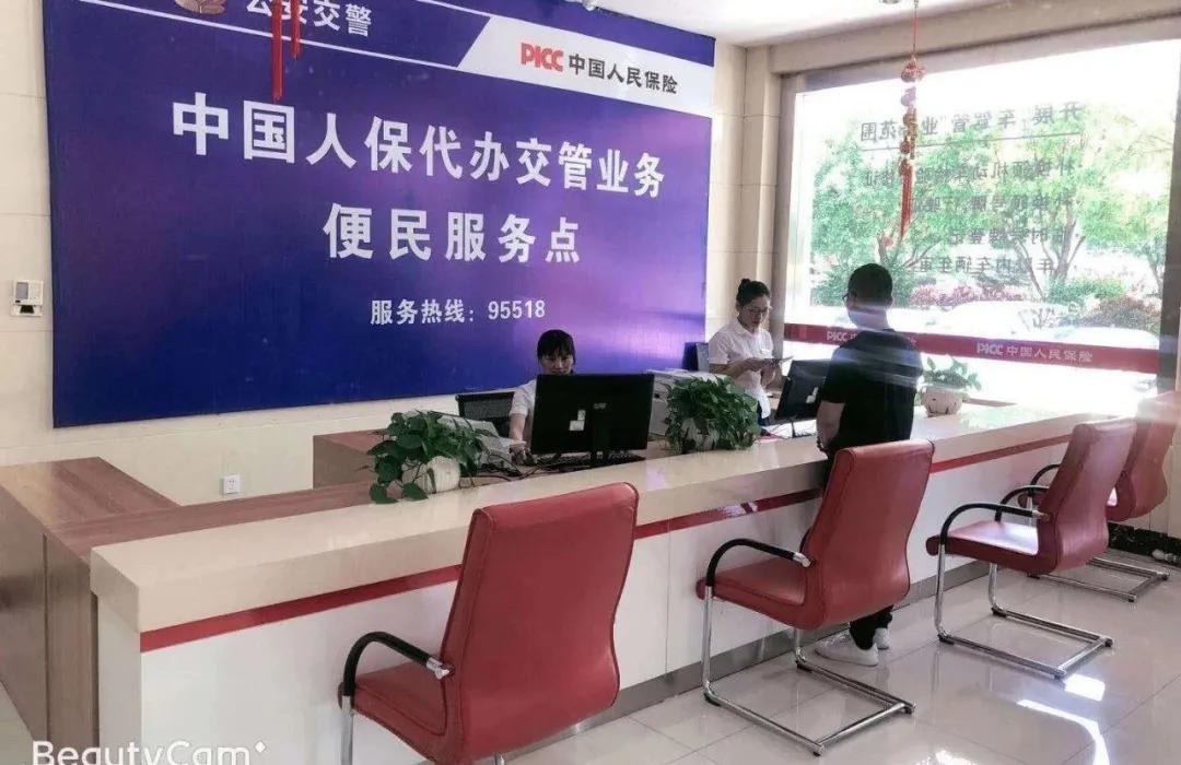 车辆检验合格到期怎么办,车辆合格标要到期才能领取吗