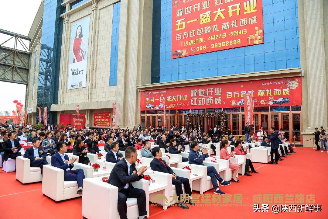 耀世家居,耀世开业焕新亮相