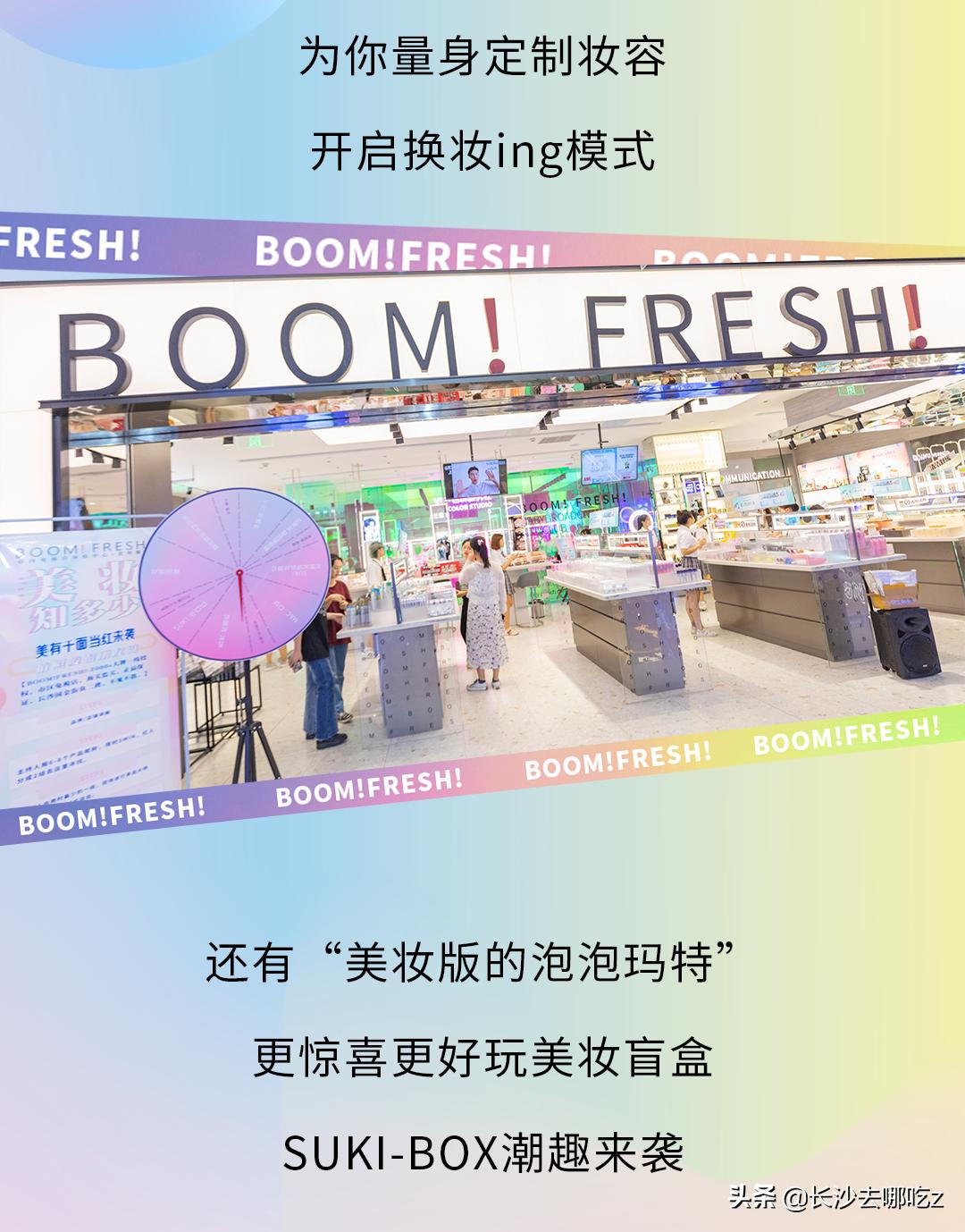 全员加速中2023符龙飞,符龙飞杨迪全员加速中