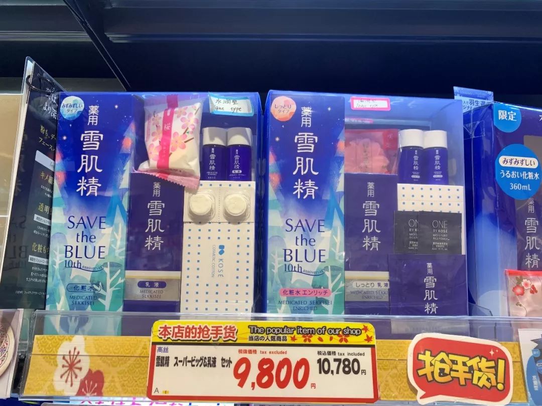店内都是中文,近一半服务员说汉语!熟知日本药妆*规则潜**,不掉坑