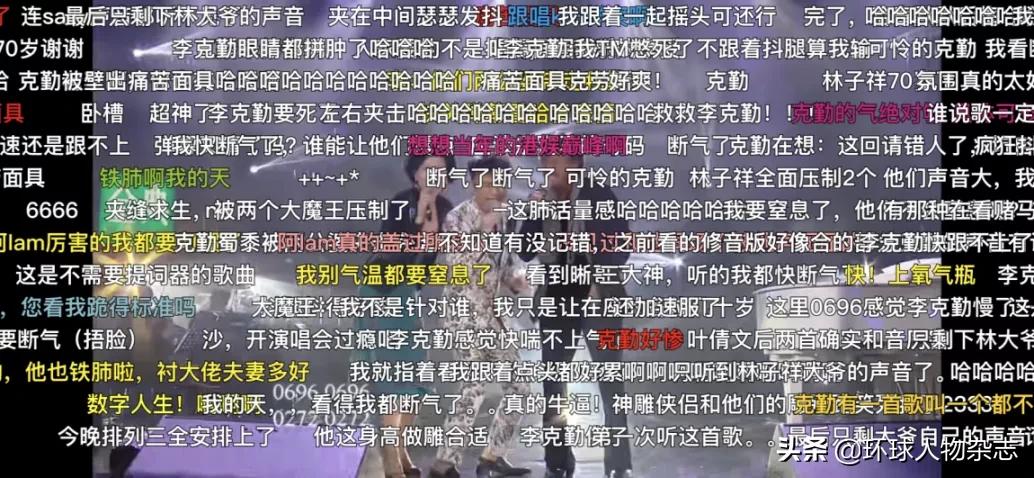 香港歌唱大魔王,香港乐坛魔王