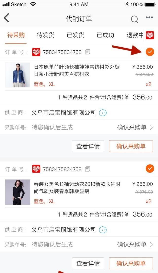 拼多多无货源精细化运营挣钱吗,拼多多无货源怎么运营全过程