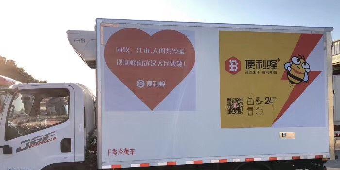 便利蜂都需要干什么,便利蜂是做什么的