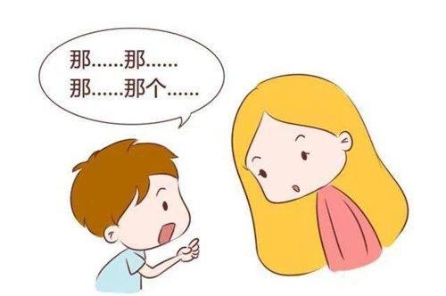 口吃是病吗,口吃难道真的是绝症吗