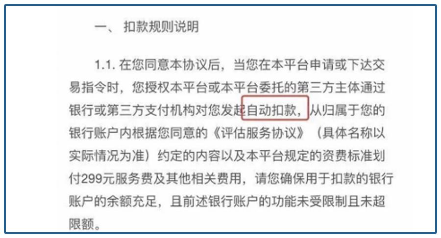 “714高炮”隐蔽，贷超再现，深揭暴利堪比验钞机内幕