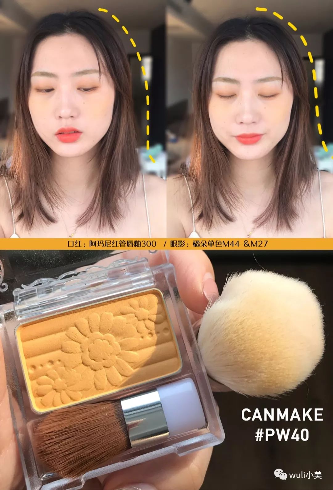 canmake腮红推荐,canmake花瓣腮红和小奥汀芝士腮红