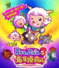 喜羊羊与灰太狼所有作品豆瓣评分,喜羊羊与灰太狼手工作品